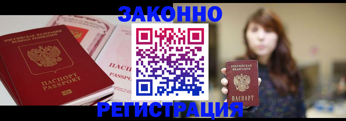 форма 3 в Красном Куте